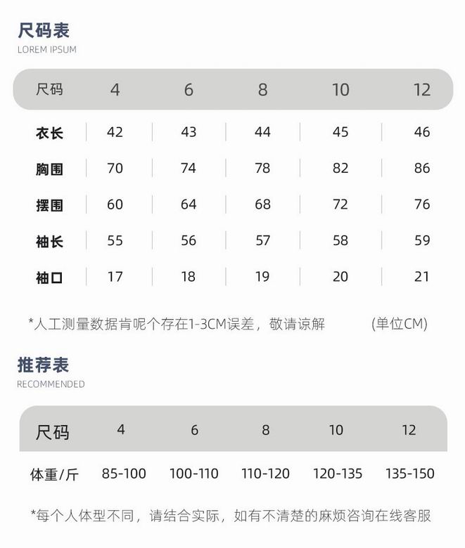 Alo 4-12 DAW186 5C (17)